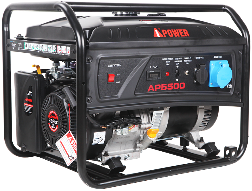   A-iPower lite A5500E 20205