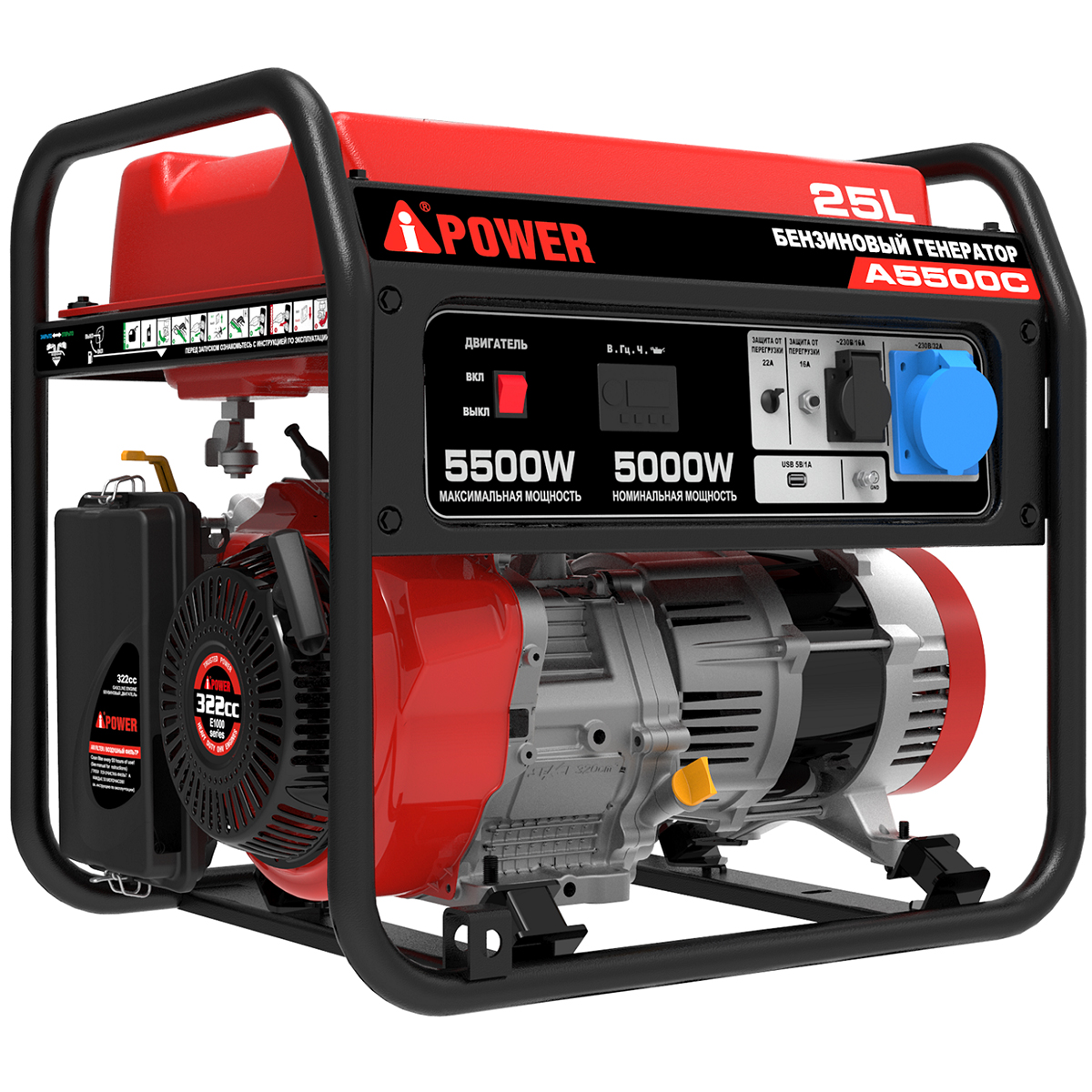   A-iPower A5500C 20107