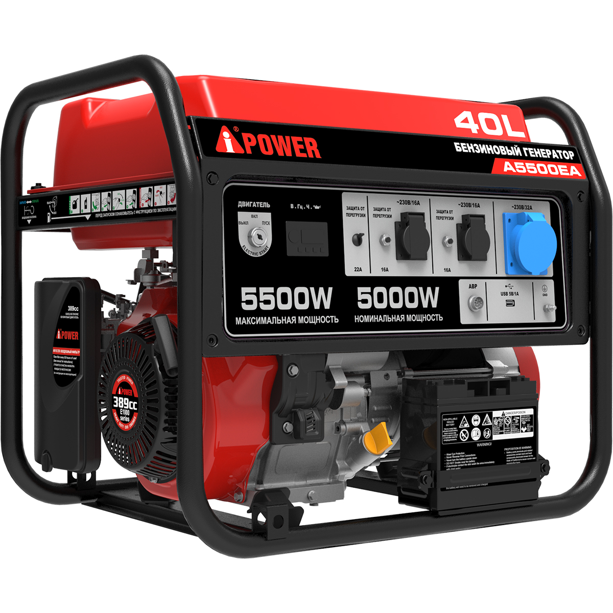   A-iPower A5500EA 20106