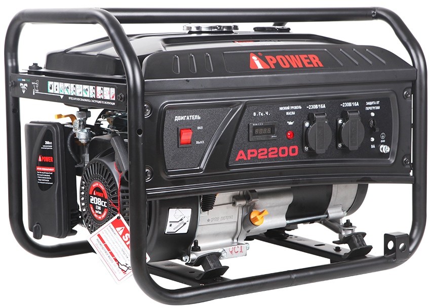   A-iPower lite A2200