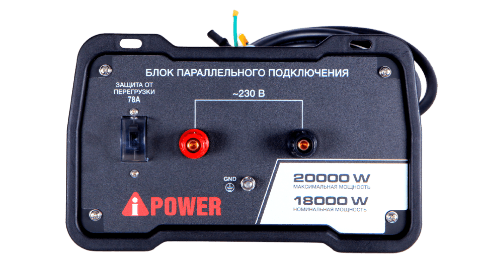    A-iPower 230 ( 8000IS) 29104