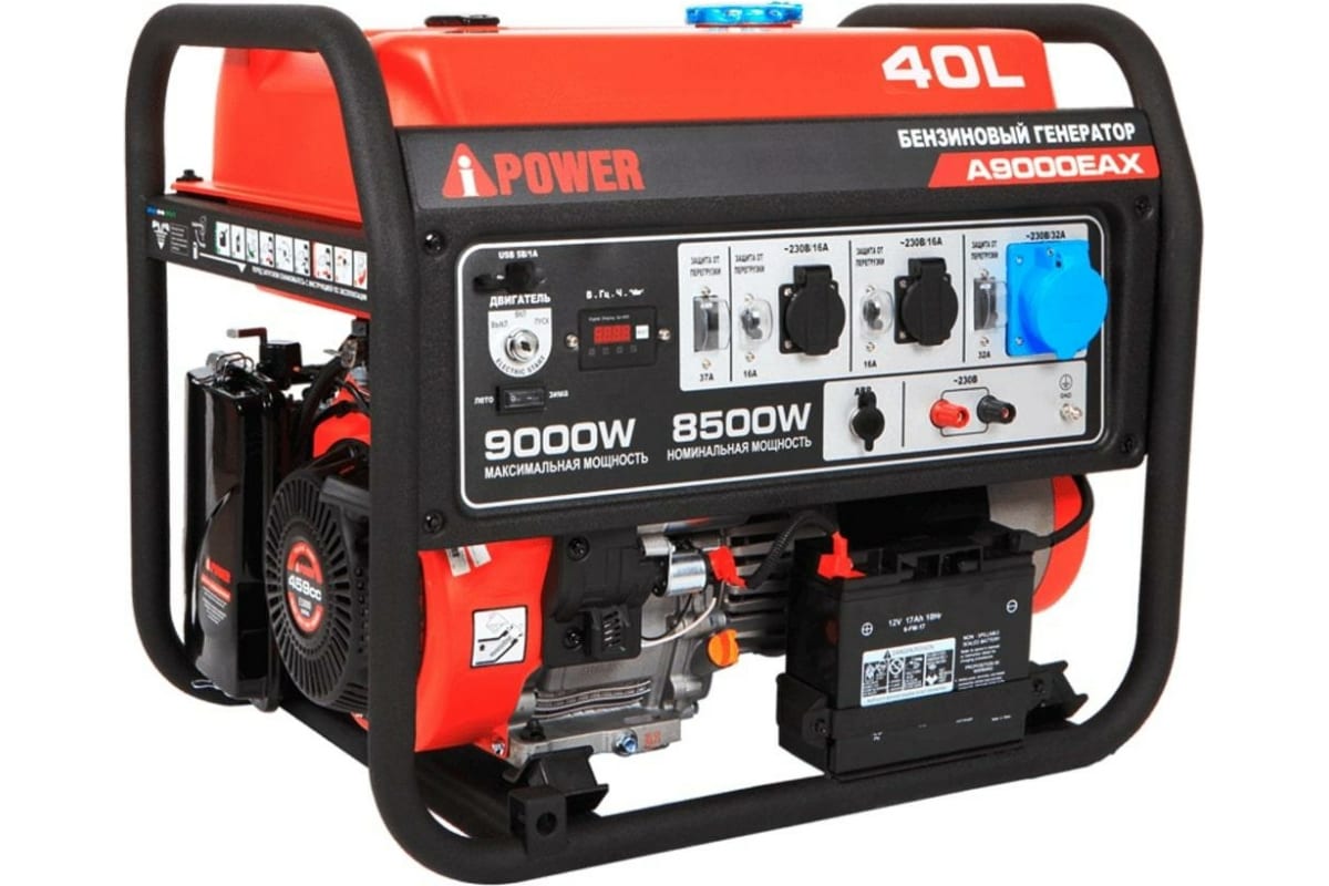   A9000EAX  A-iPower 20121