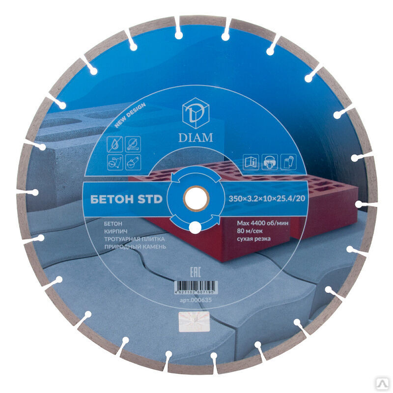 ���� �������� �������� ���������� 350*3,2*10*25,4/20 ����� ���, DIAM 000635