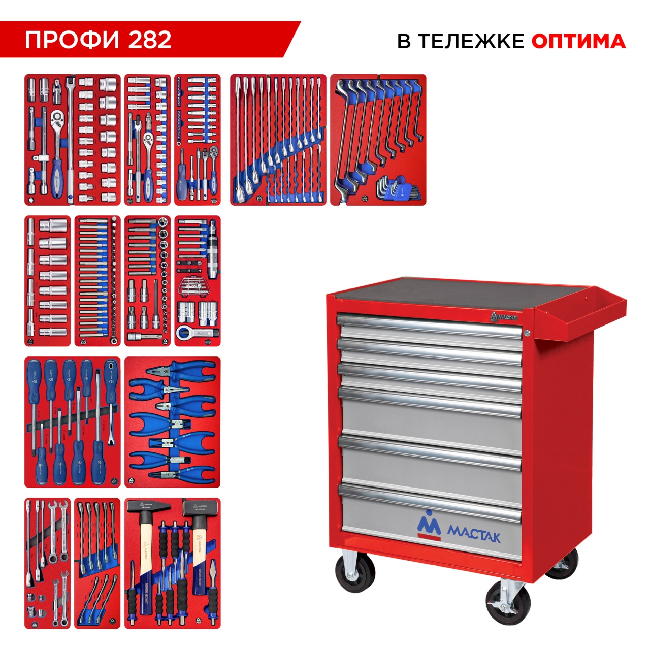 ����� ������������ 282 ��������, "����� 282", � ������� �������, ������ 52-06282R