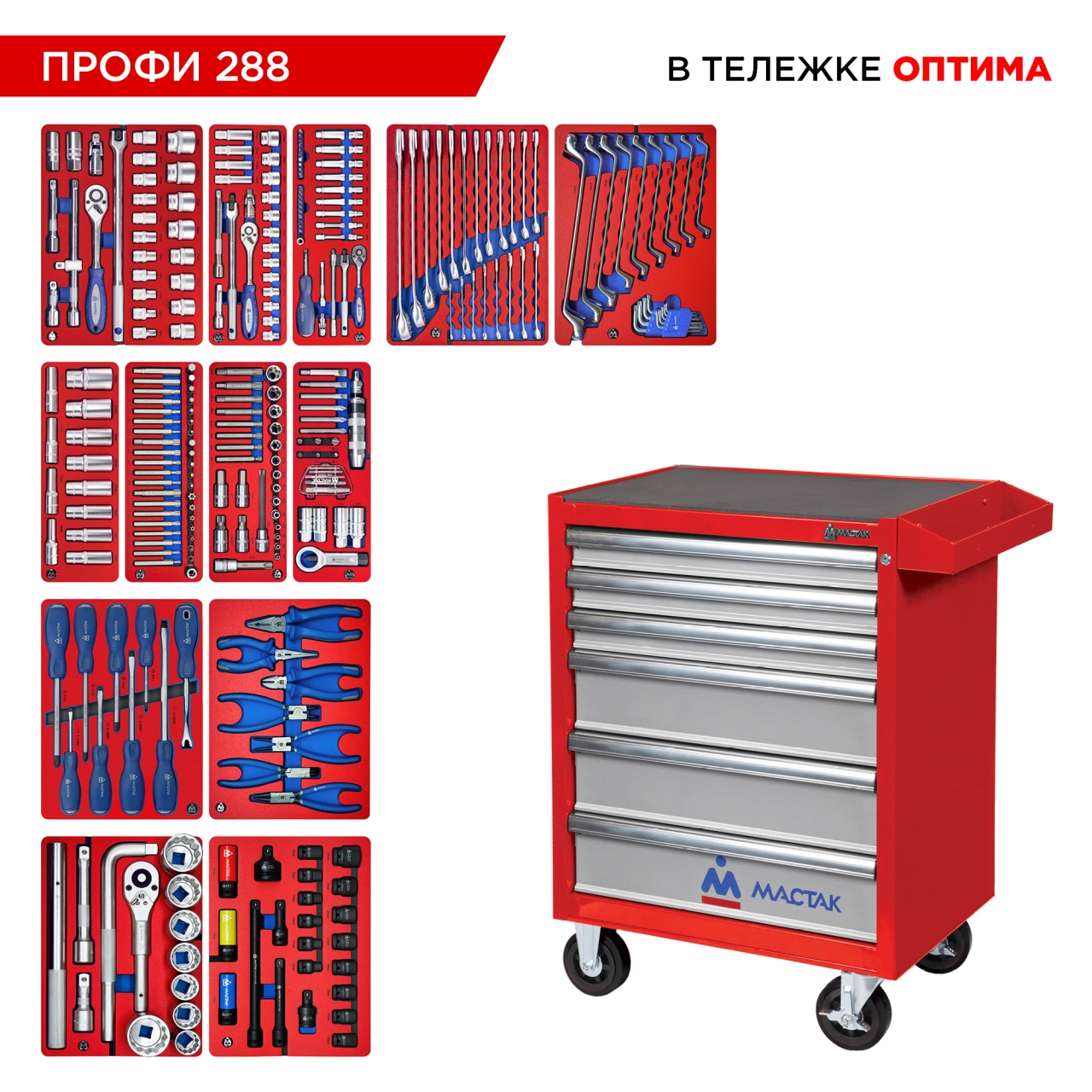 ����� ������������ 288 ���������, "����� 288", � ������� �������, ������ 52-06288R