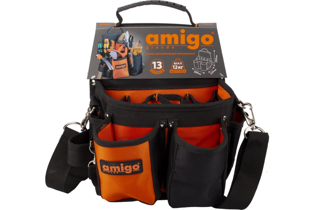 Сумка-органайзер для инструмента AMIGO 71015