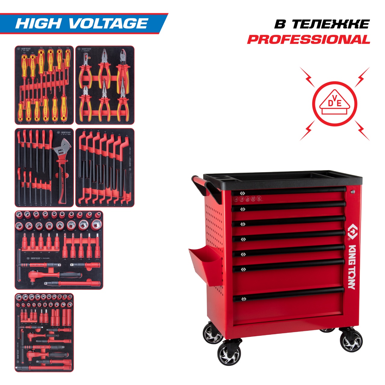   HIGH VOLTAGE   , 117 , KING TONY 9G38-117MRVER