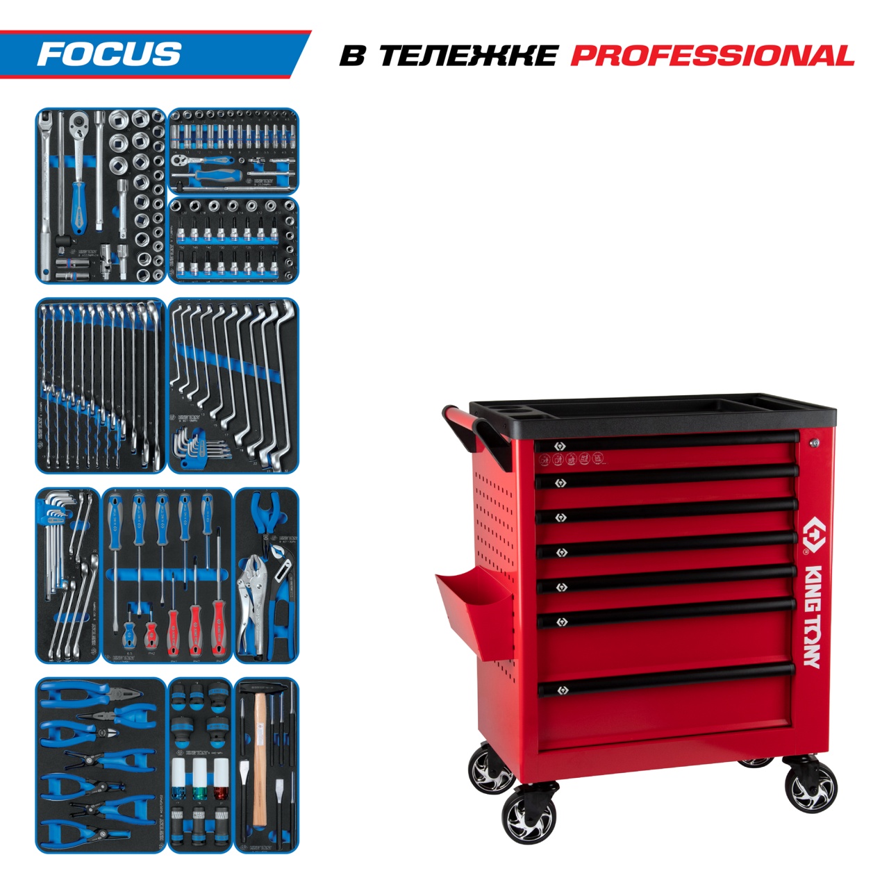   FOCUS   , 188 , KING TONY 9G38-188MRVR