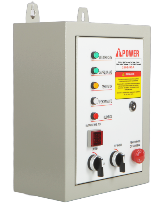   230 , 50  (/), A-iPower 29108