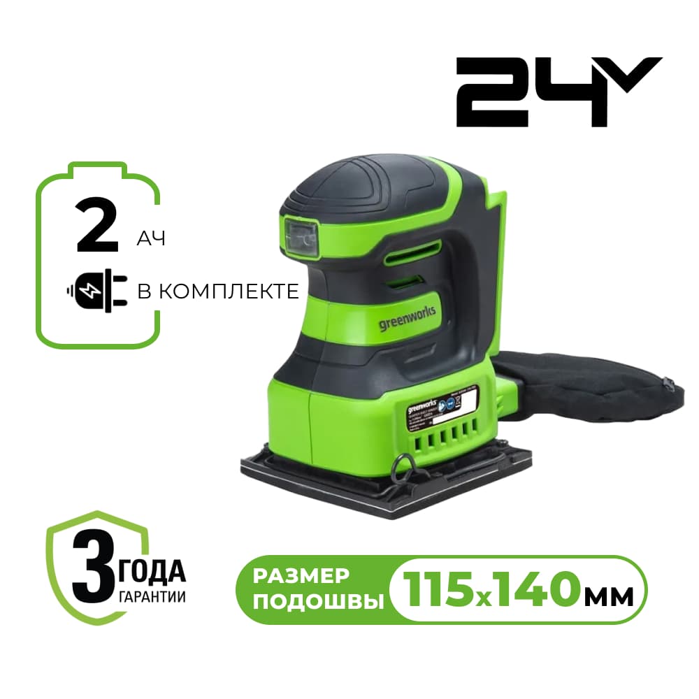    Greenworks G24SS14, 24V,12,, Greenworks 3100507CUA