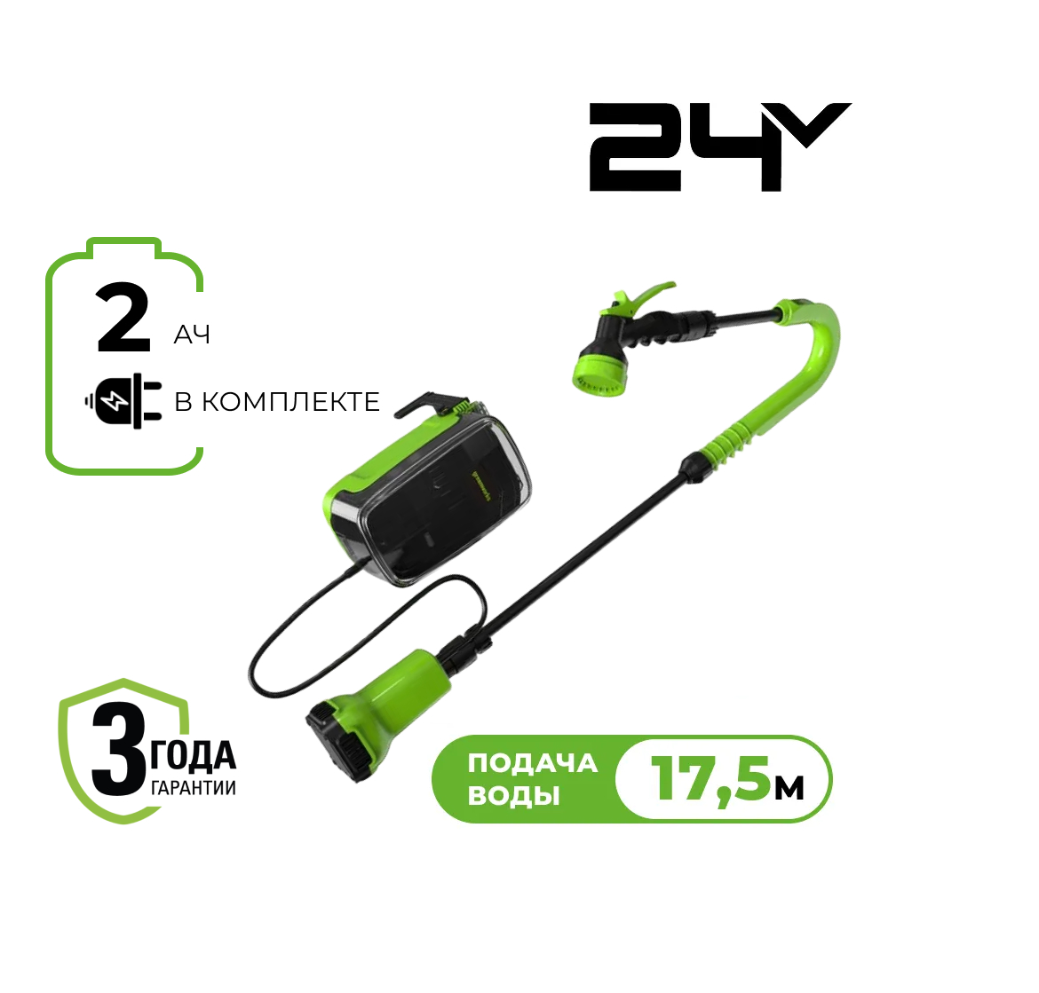       Greenworks G24SWP, 24V,12,, Greenworks 3401007UA