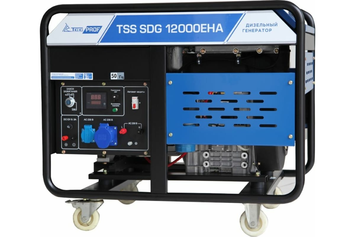 Дизель генератор TSS SDG 12000EHA