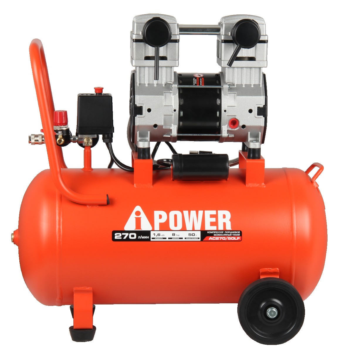    AC270/50LF A-iPower 50205