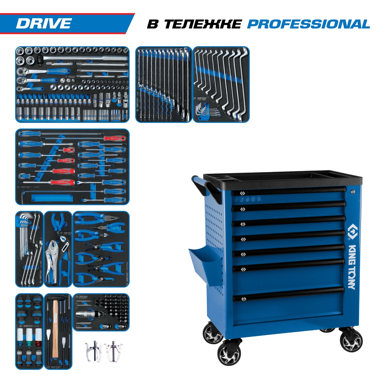   DRIVE   , 251 , KING TONY 9G38-251MRVB