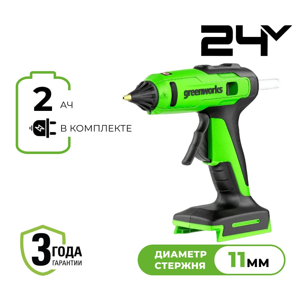    Greenworks G24GLG, 24V, 150,12,, Greenworks 3502207CUA