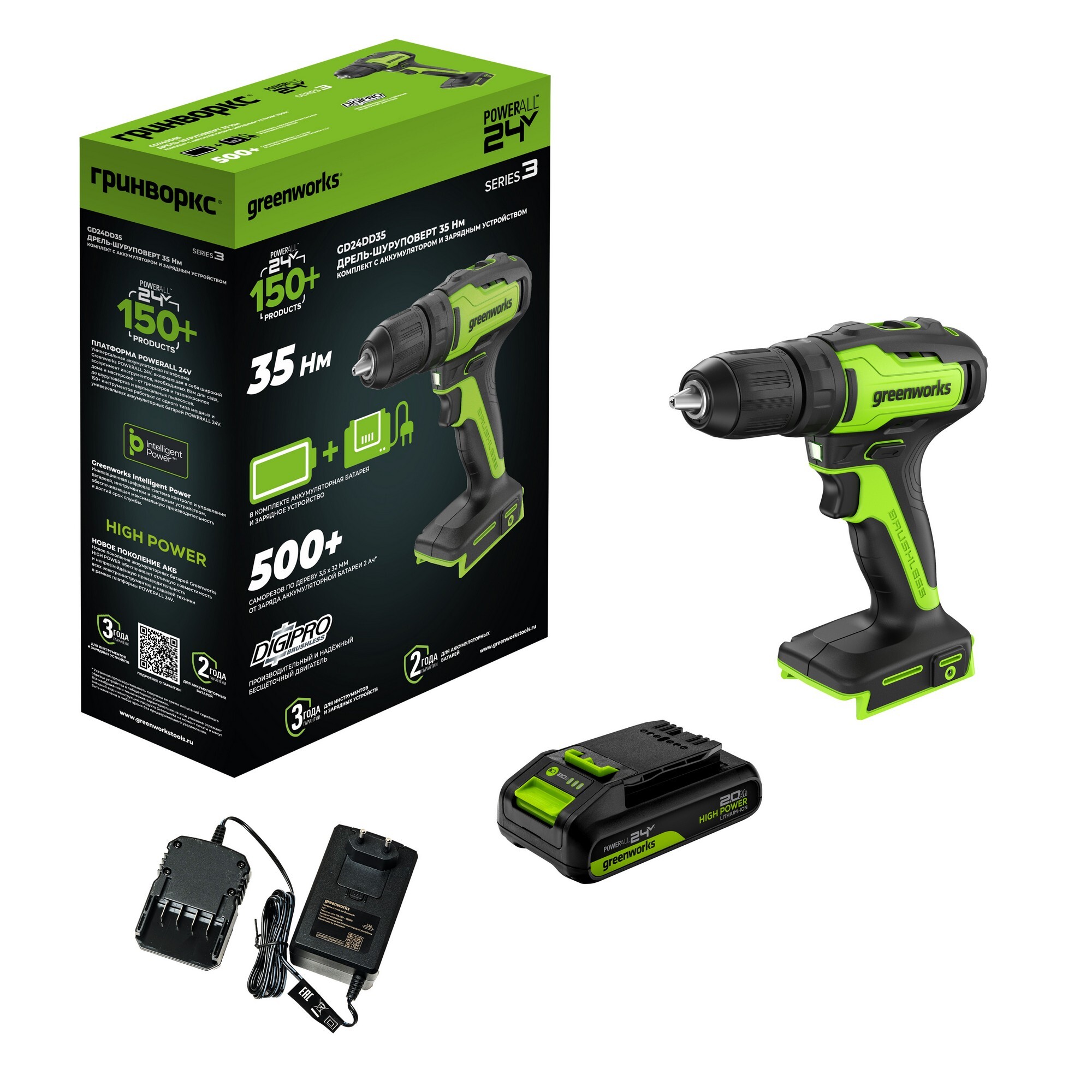 -  Greenworks GD24DD35, 24V, Greenworks 3704007CUA