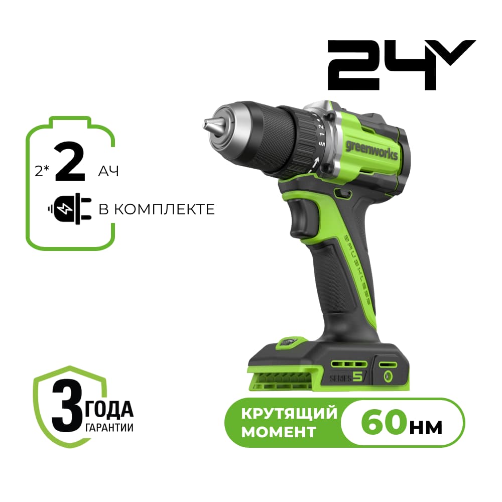 -  Greenworks DD560, 24V, Greenworks 3708407CUC