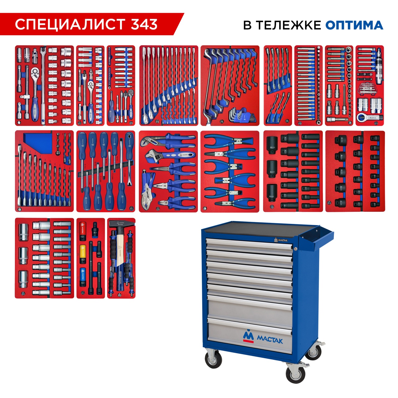 ����� ������������ 343 ��������, "���������� 343", � ����� �������, ������ 52-07343B