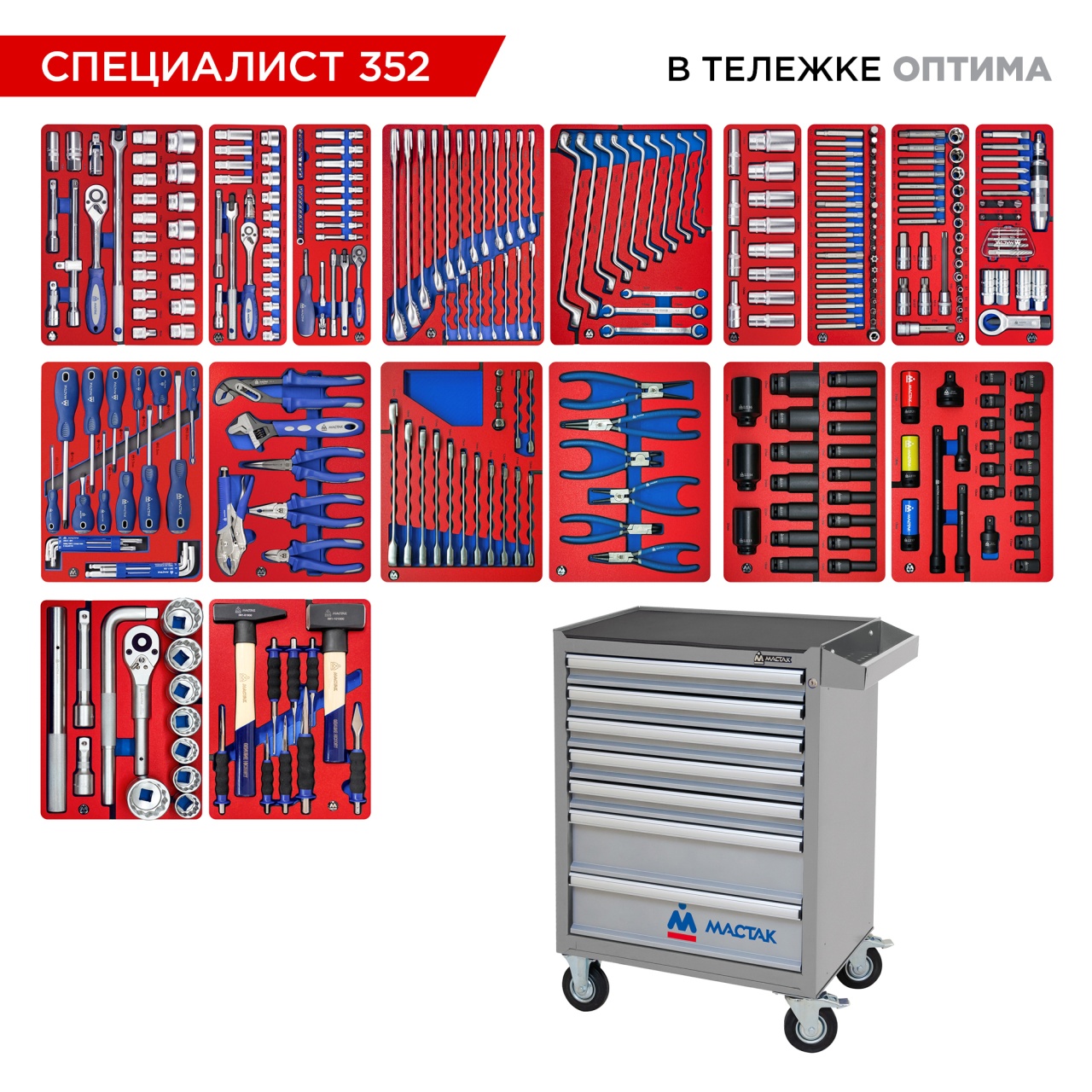    352    ,  52-07352G