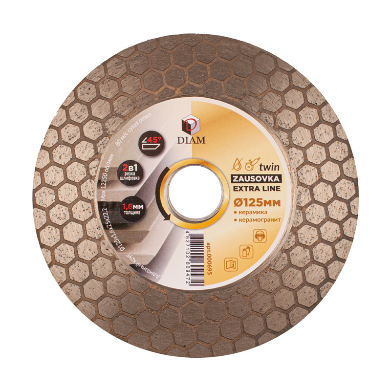 ���� �������� �������� �������� ���� 125x1,6x25x22,2 �������� ���� ����� ������ (������������), DIAM 000695