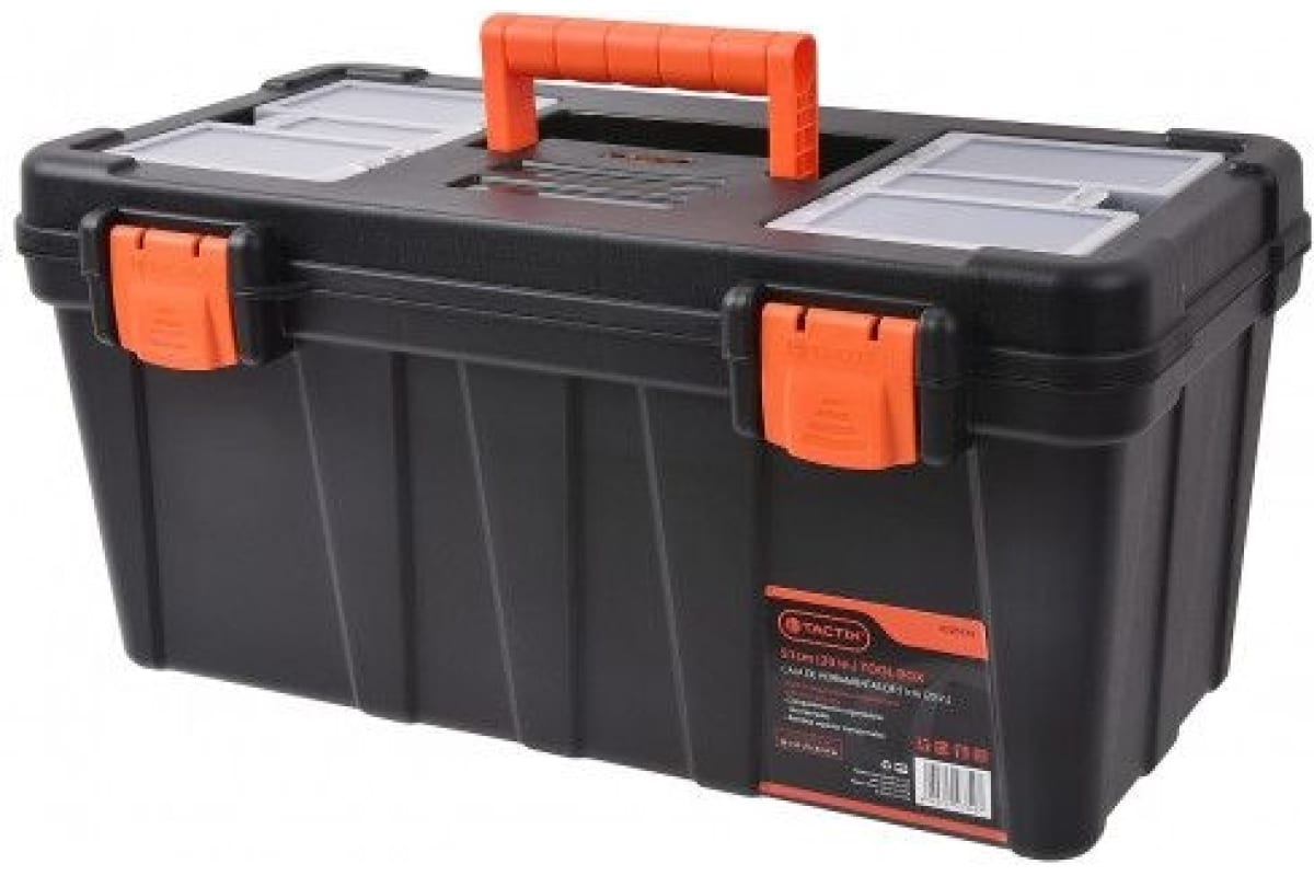 Ящик для инструмента 20" с черной крышкой и пластиковыми замками (51,0 х 27,0 х 23,5 см), TACTIX 320134