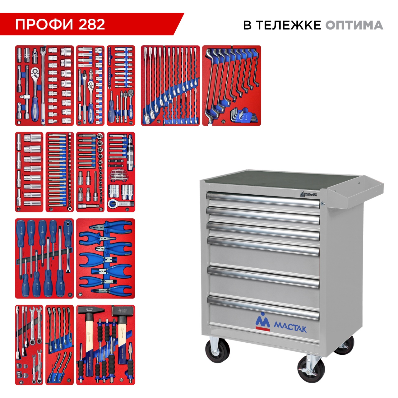 ����� ������������ 282 ��������, "����� 282", � ����� �������, ������ 52-06282G