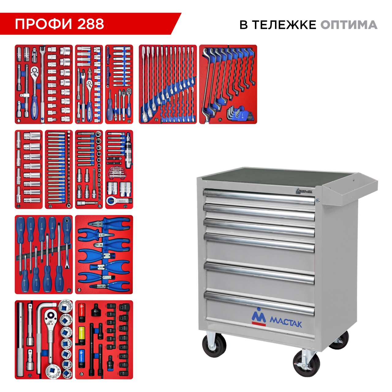 ����� ������������ 288 ���������, "����� 288", � ����� �������, ������ 52-06288G