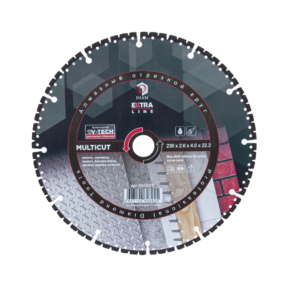 ���� �������� �������� �������������-MultiCut (230*2,6*4*22,2), DIAM 000691