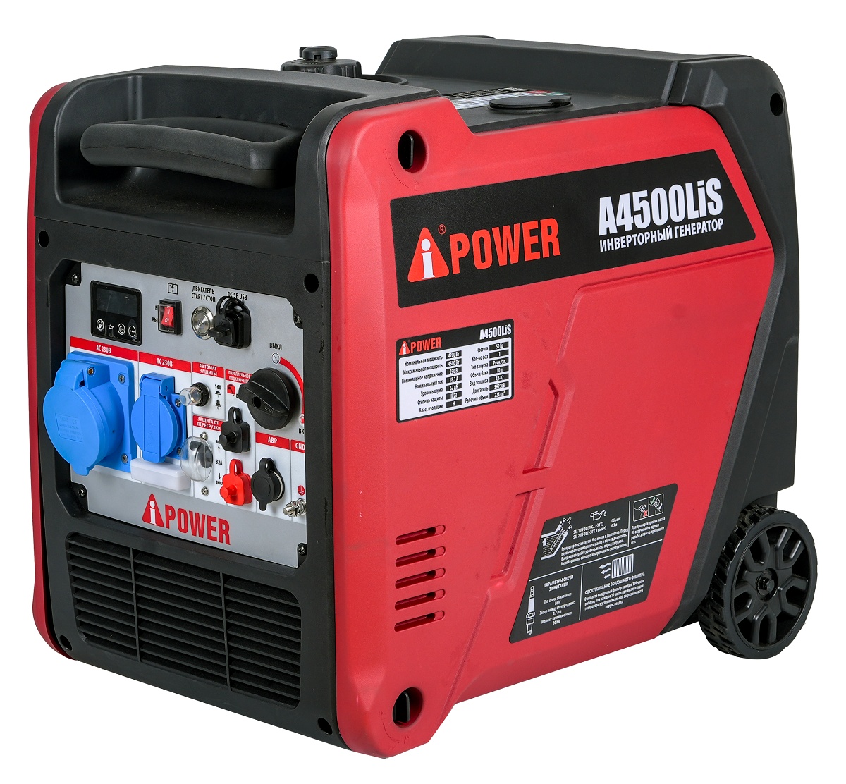   A-iPower A4500Lis, 20315