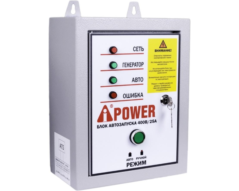   400 , 25  (  ), A-iPower 29109