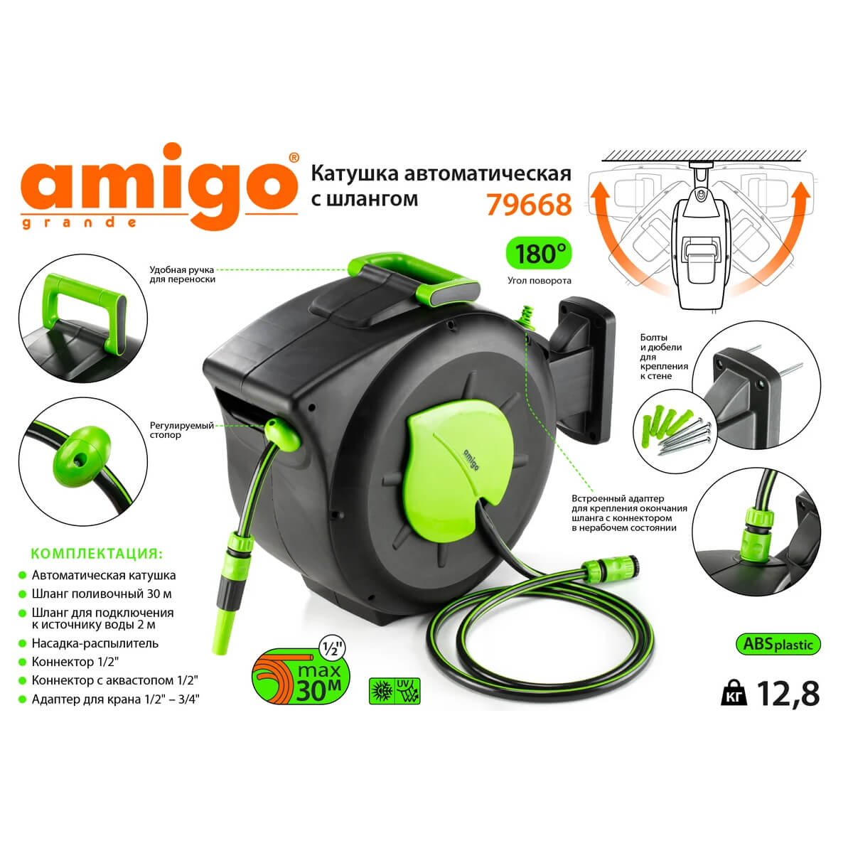     30+2 Amigo Grande 79606