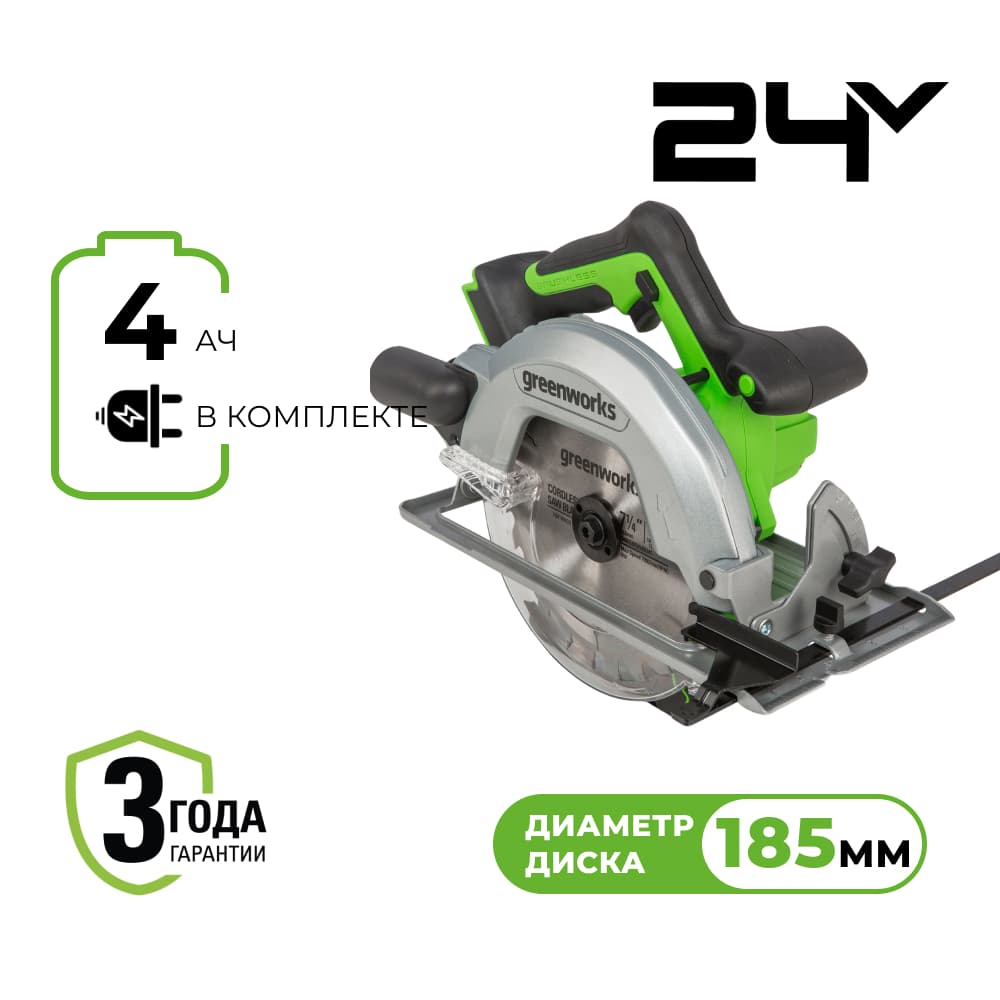    Greenworks GD24CS, 24V,/,18520, 4500 /,  63,14,,, Greenworks 1500907CUB