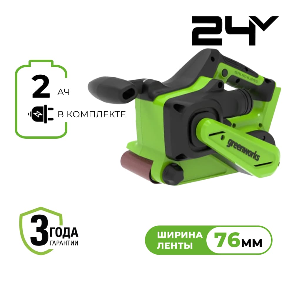    . Greenworks G24BS, 24V, /, 75457, 259 /,12,, Greenworks 3100607CUA