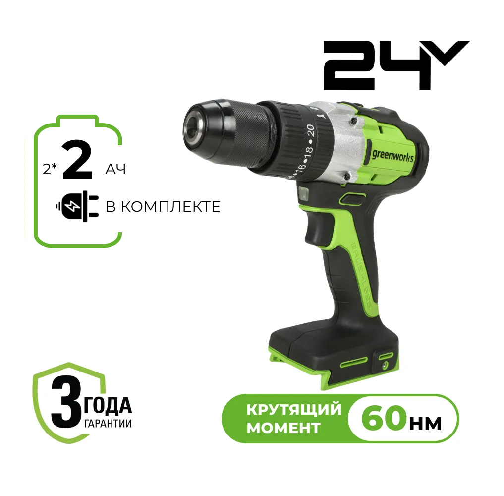 -   Greenworks GD24DD60, 24V, Greenworks 3704107CUC