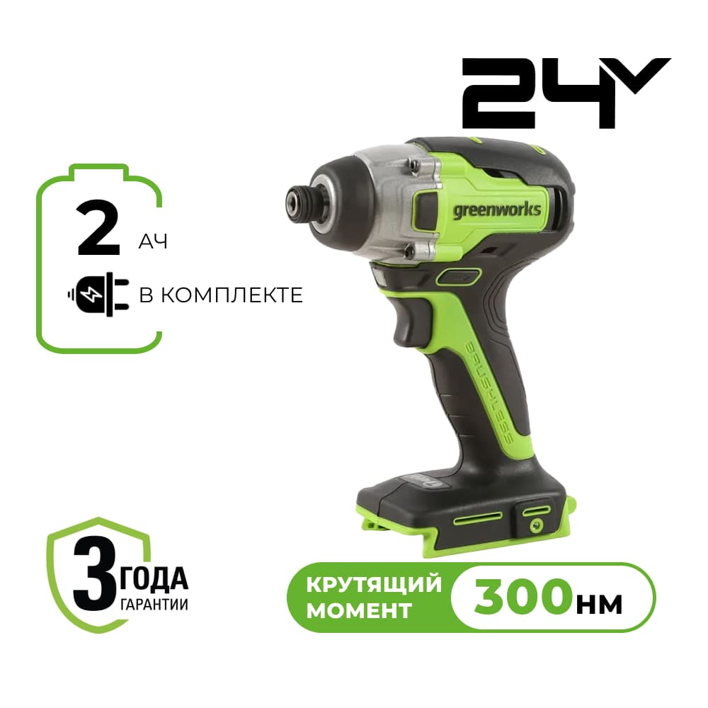    GD24ID3, 24V, Greenworks 3802807CUA