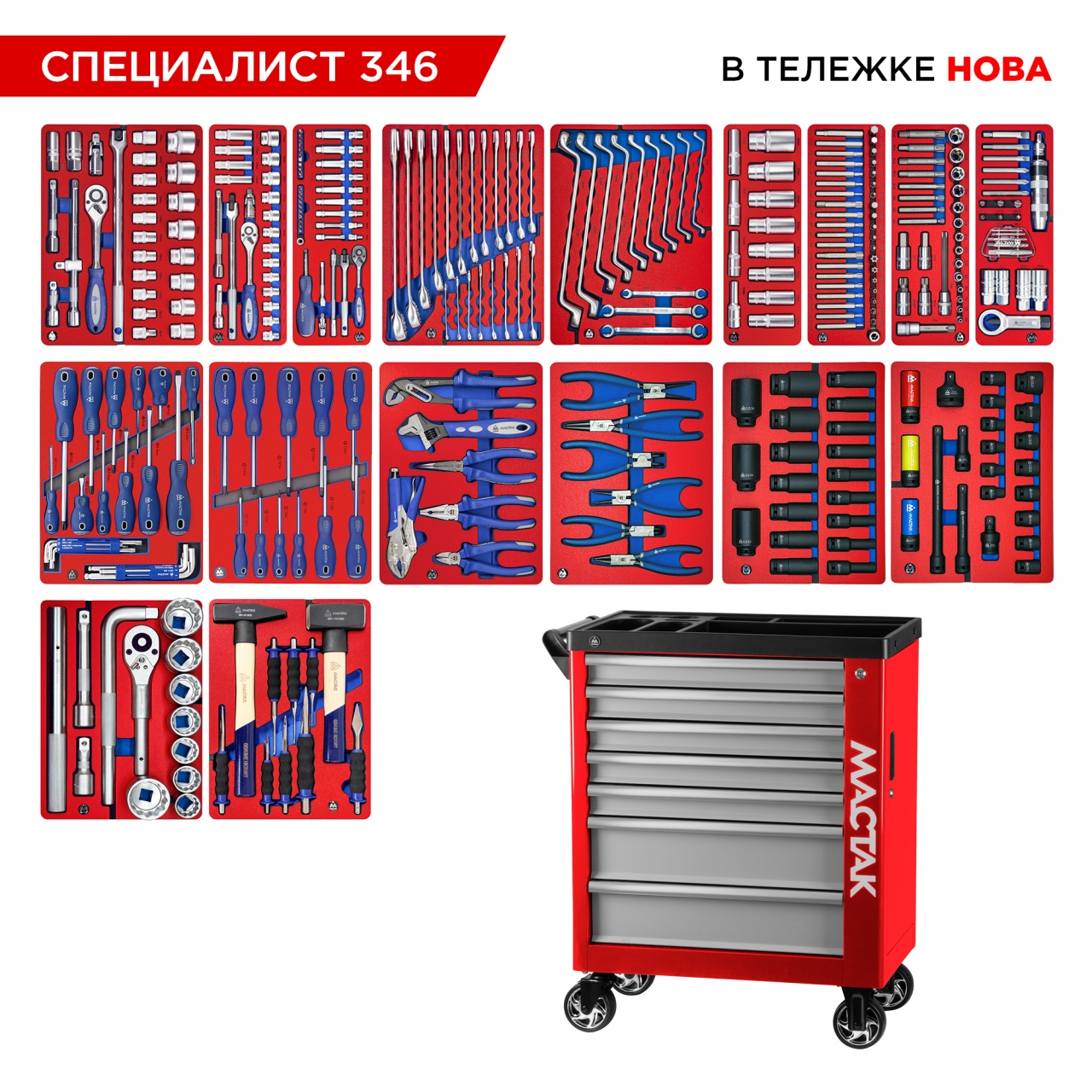 ����� ������������ 346 ���������, "���������� 346", � ������� �������, ������ 50-07346R