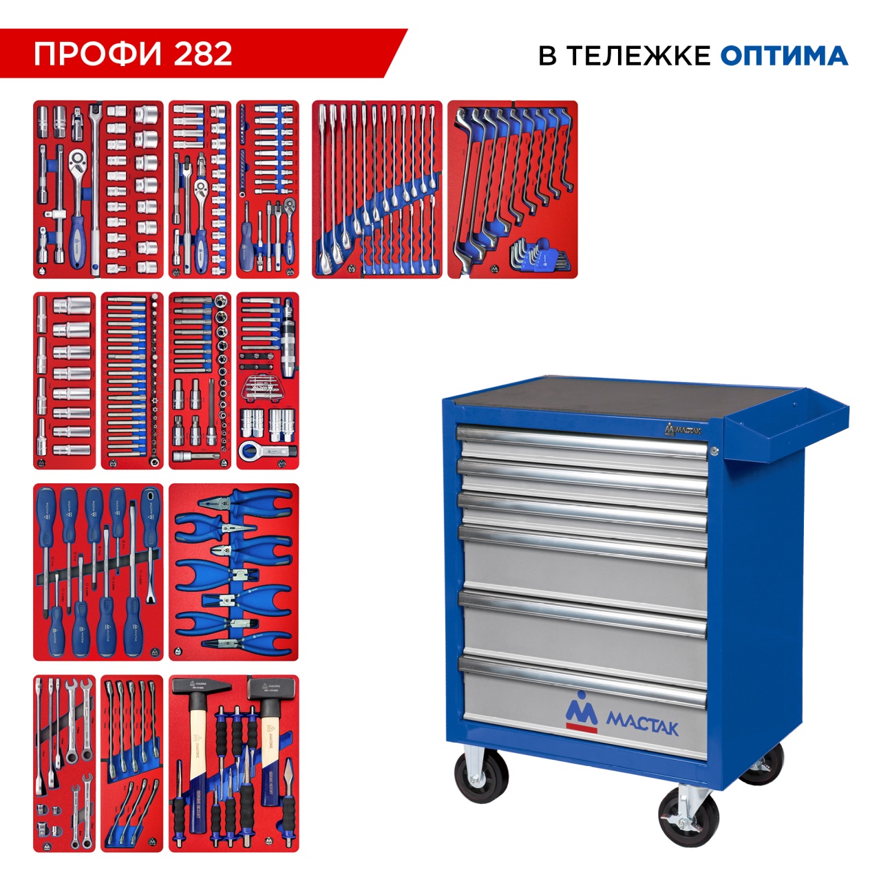 ����� ������������ 282 ��������, "����� 282", � ����� �������, ������ 52-06282B