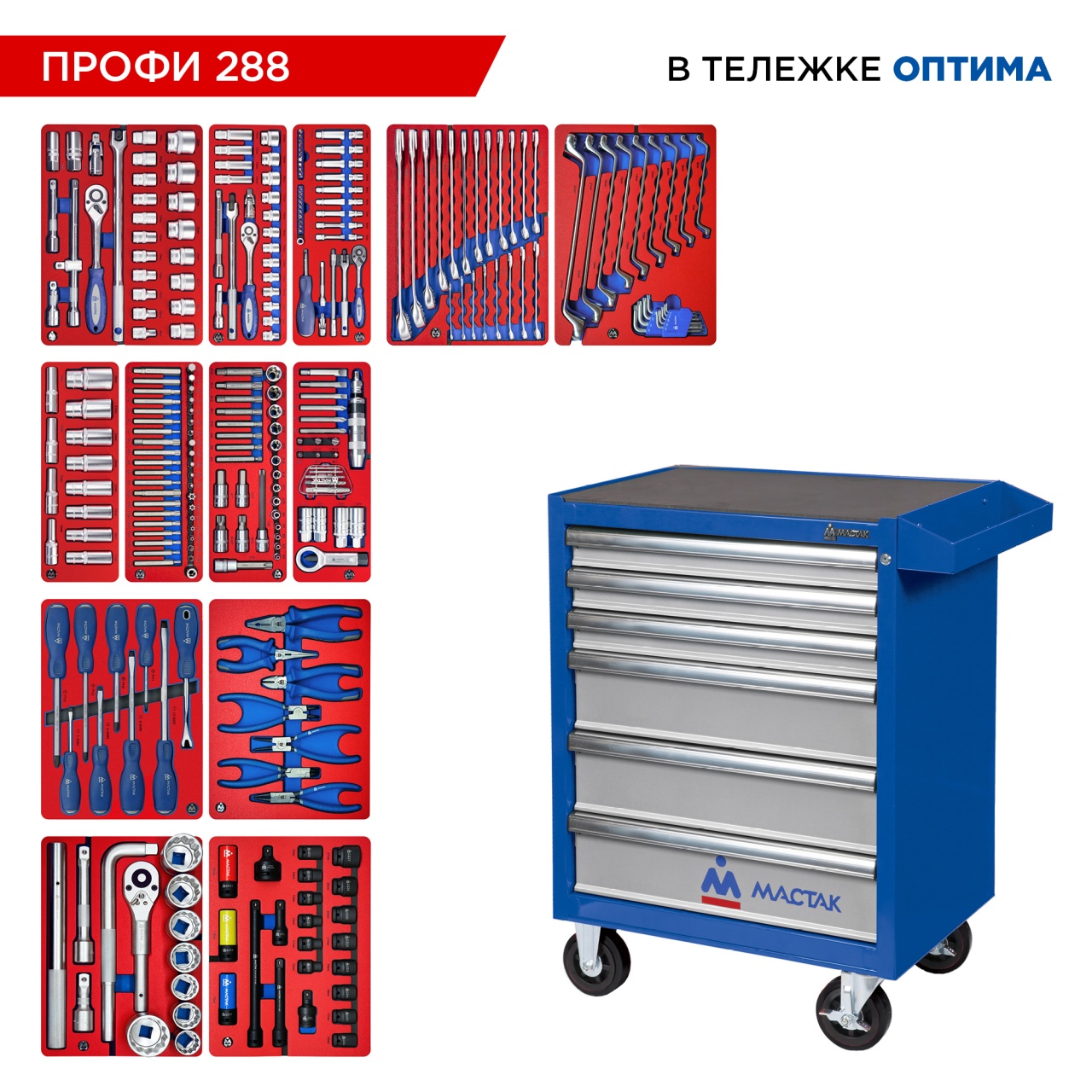 ����� ������������ 288 ���������, "����� 288", � ����� �������, ������ 52-06288B