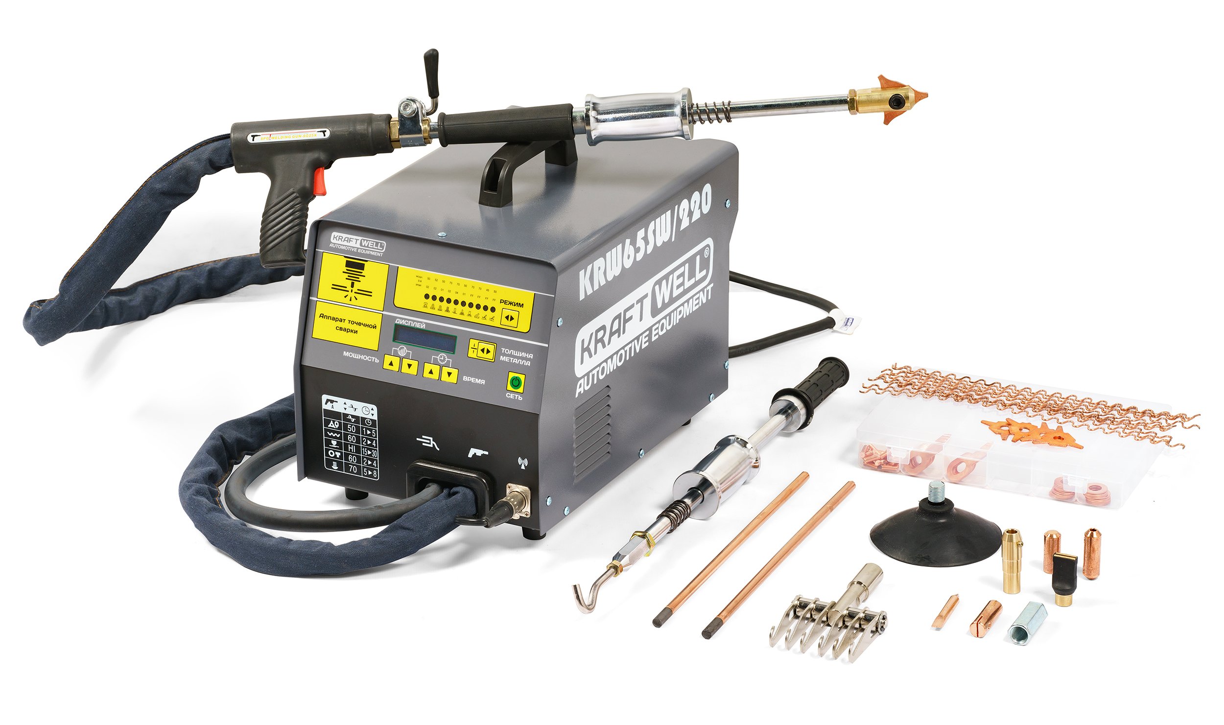 ������� ��� �������� ������ (�������) 4200 �, 220 � KraftWell KRW65SW/220L