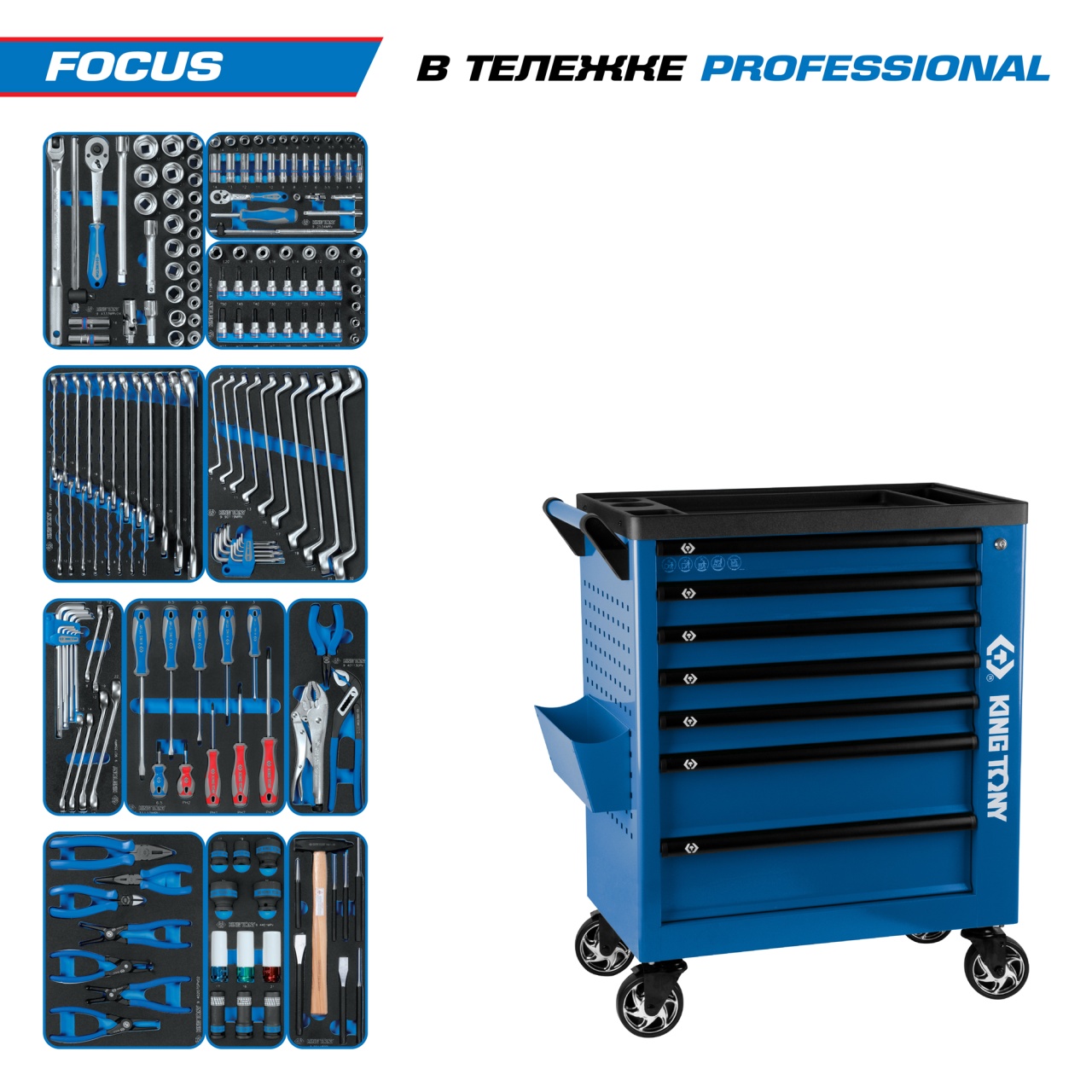   FOCUS   , 188 , KING TONY 9G38-188MRVB