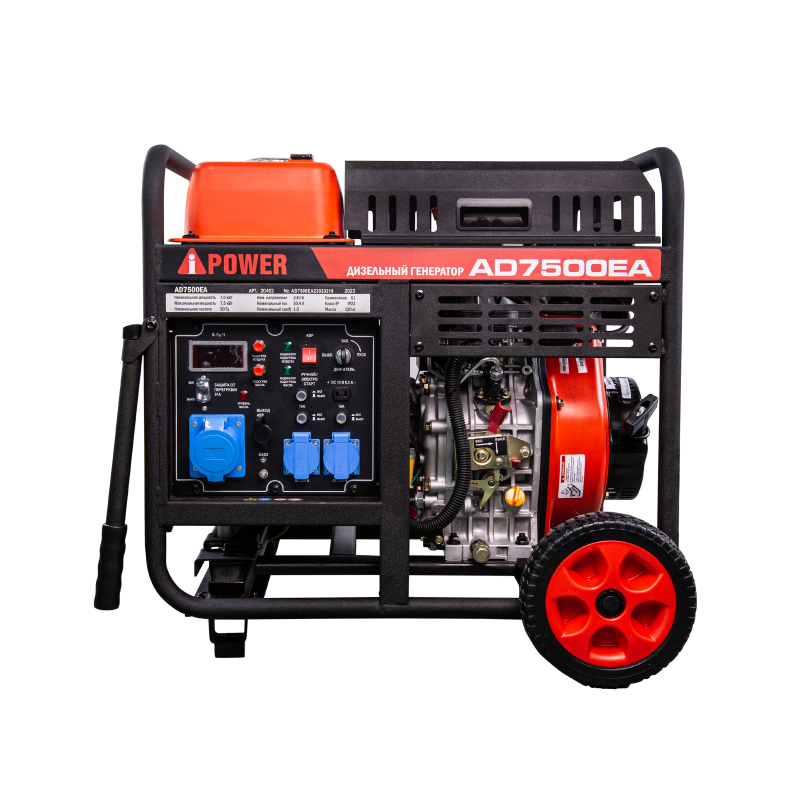 ��������� ����������� ��������� A-ipower AD7500iEA, 20428