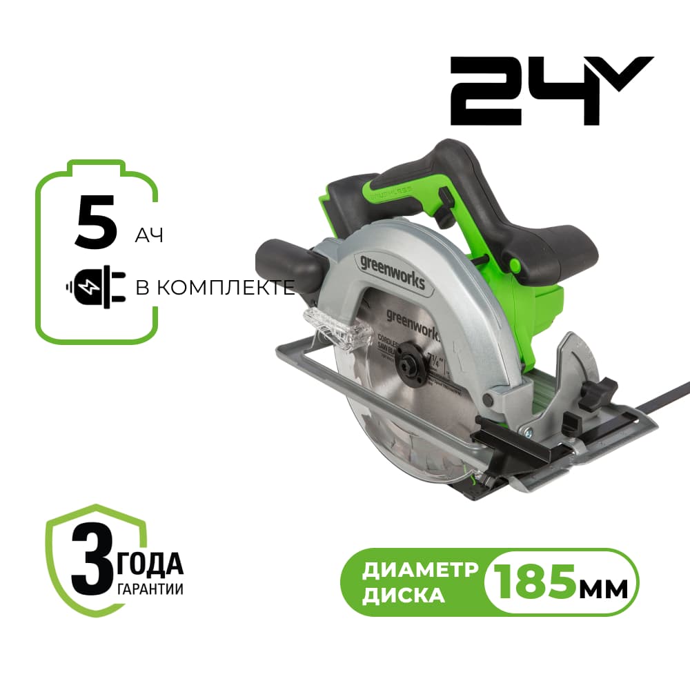    Greenworks GD24CS, 24V, Greenworks 1500907CUG