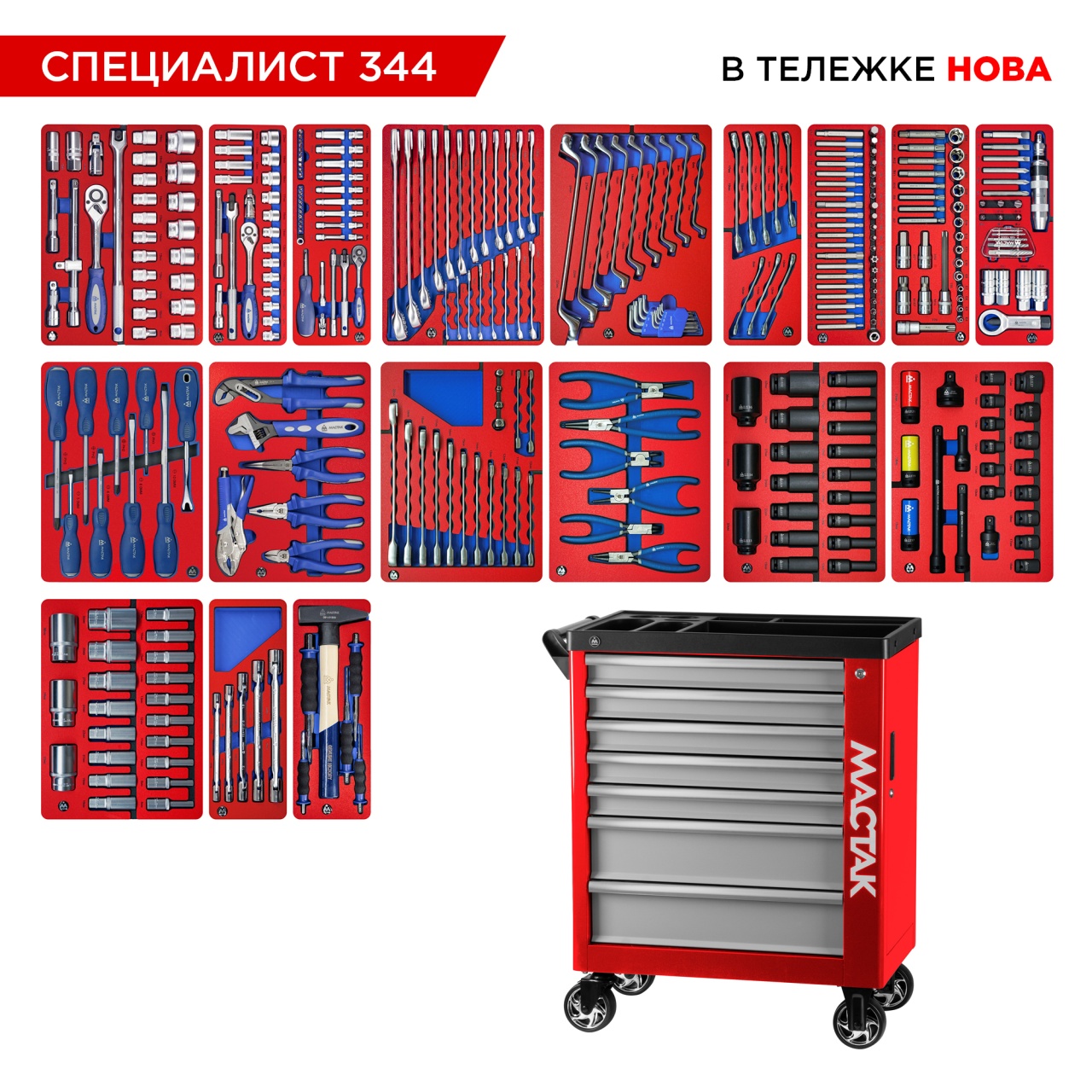    344    ,  50-07344R