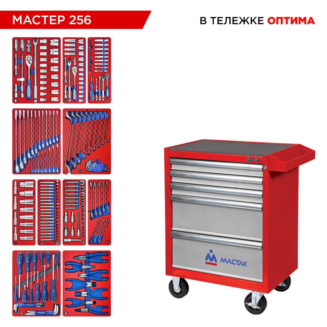 ����� ������������ 256 ���������, ������ 256, � ������� �������, ������ 52-05256R