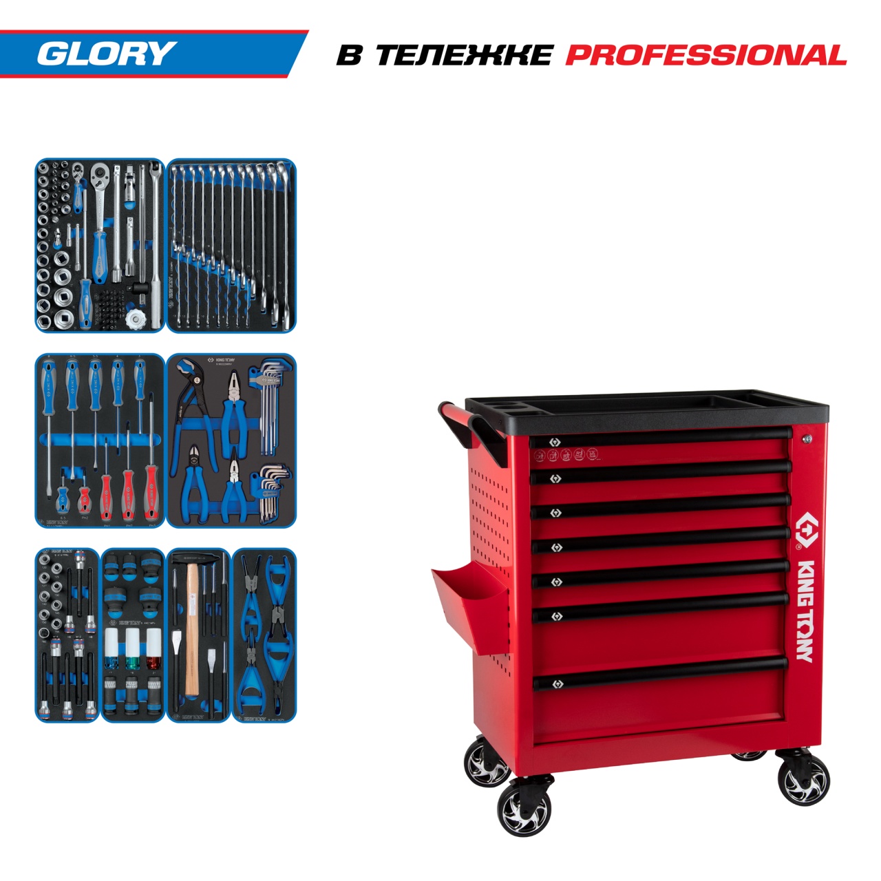   GLORY   , 152 , KING TONY 9G38-152MRVR