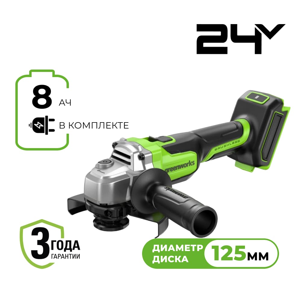     Greenworks AG590, 24V, Anti-Kickback,18,, Greenworks 3201007CUH