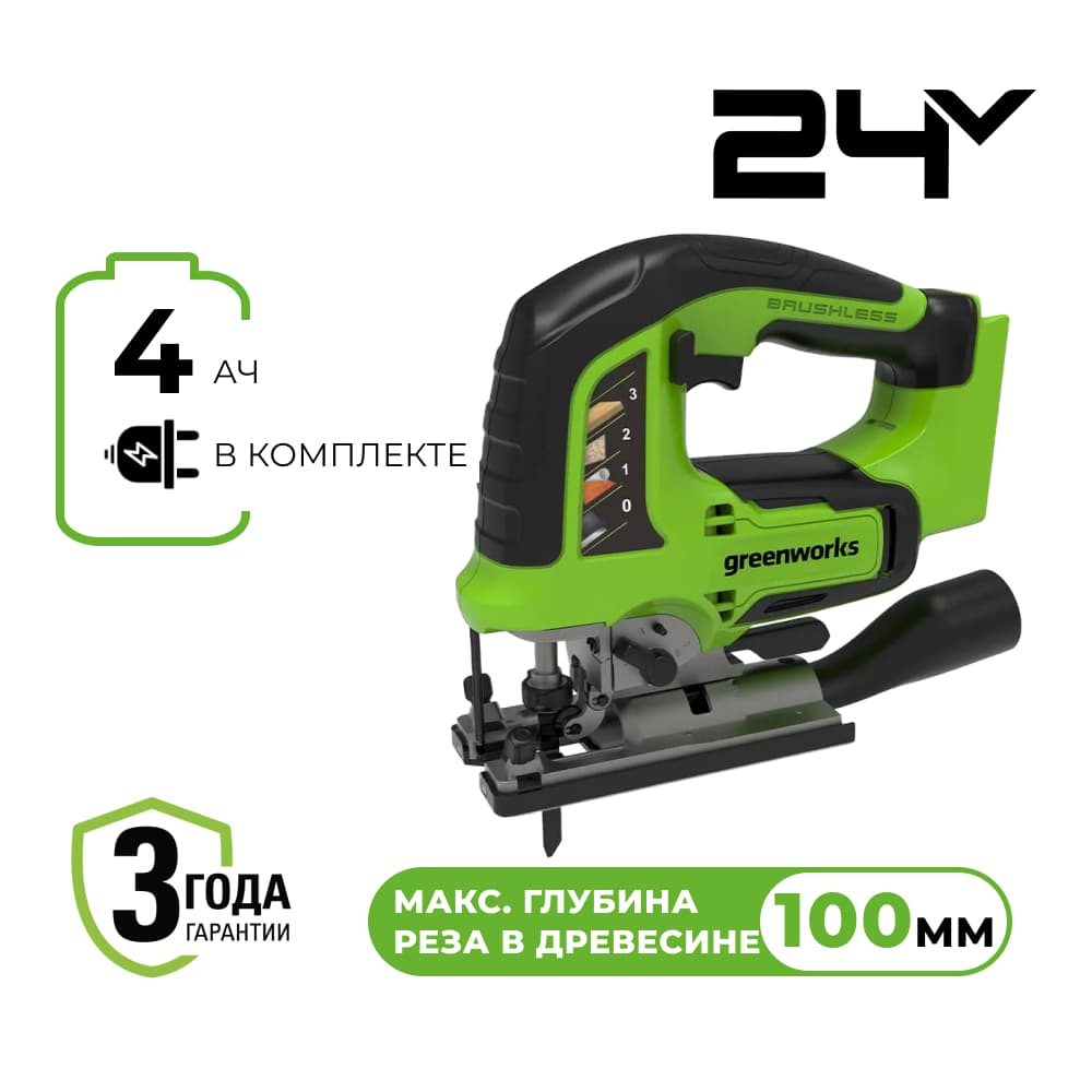   GD24JS120, 24V,14,, Greenworks 3601407CUB