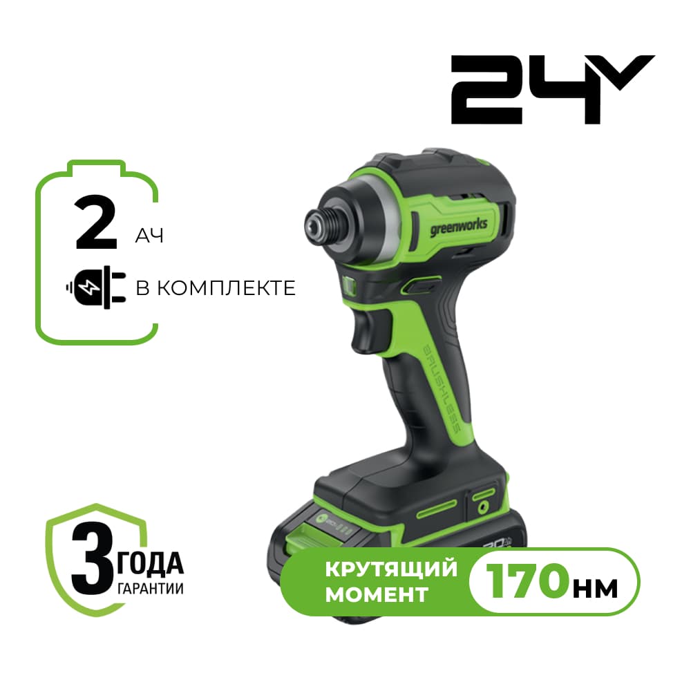    ID3170, 24V, Greenworks 3804907CUC