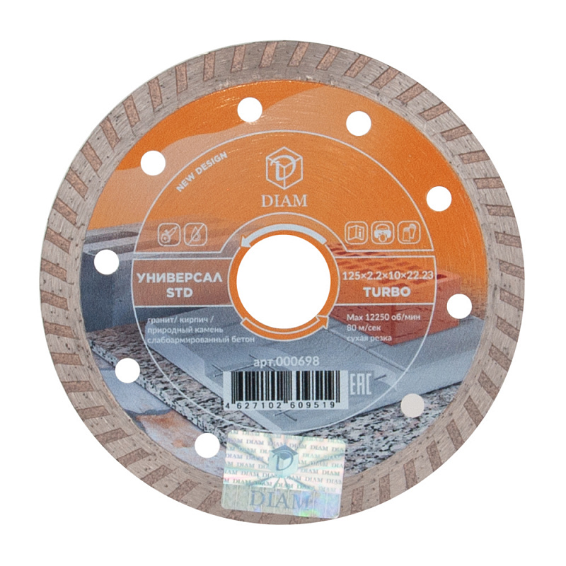 ���� �������� �������� ����� STD 125*2,2*10*22,2 ��������� ��� (�����, ������, ������ ), DIAM 000698