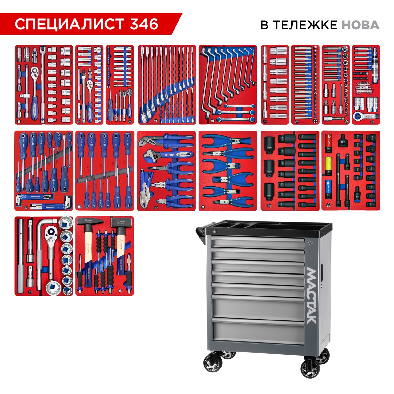 ����� ������������ 346 ���������, "���������� 346", � ����� �������, ������ 50-07346G